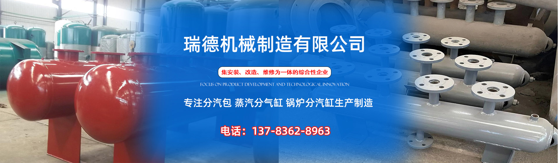 二七分气缸厂家|二七分汽包|二七蒸汽分气缸|二七锅炉分汽缸|二七分汽缸